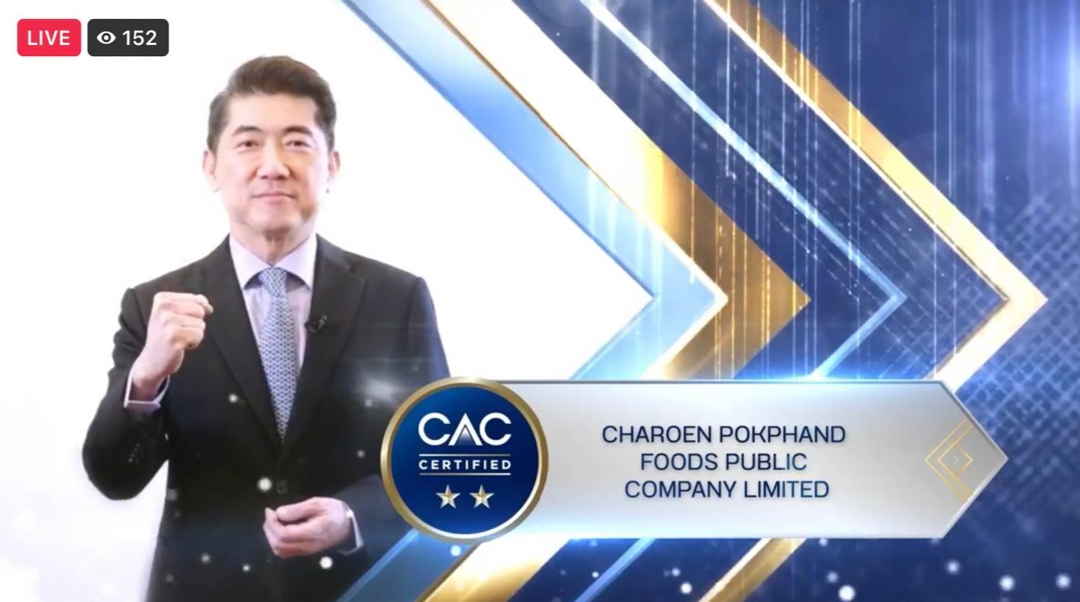 ซีพีเอฟ คว้ารางวัล CAC Change Agent Awards 2021 ย้ำจุดยืนสร้างแนวร่วมธุรกิจโปร่งใสตลอดห่วงโซ่อุปทาน